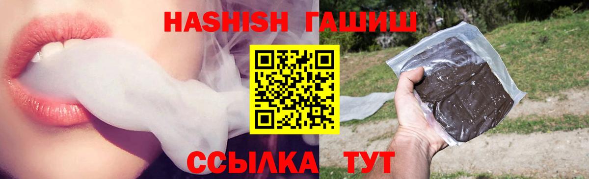 ГАШИШ убойный Владикавказ