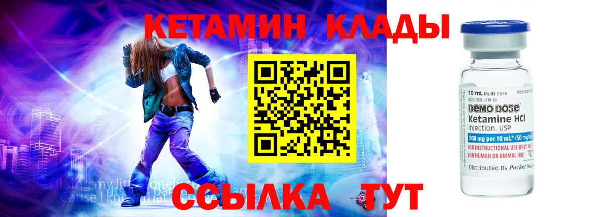 blacksprut   Вход с VPN  Владикавказ  КЕТАМИН VHQ  КЕТАМИН VHQ 