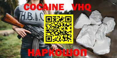 мескалин Донской