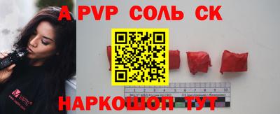 мескалин Донской