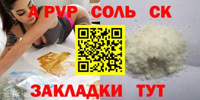 мескалин Донской