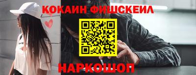 мескалин Донской