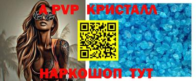 бутират Дубна