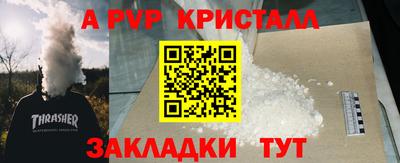 мескалин Донской