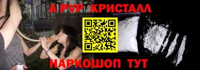 мескалин Донской