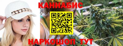 бутират Дубна