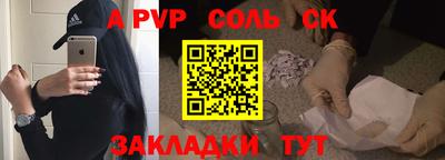 бутират Дубна