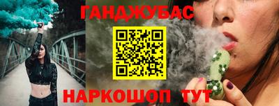 гидропоника Донецк