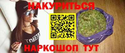 бутират Дубна