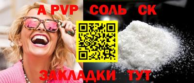 бутират Дубна