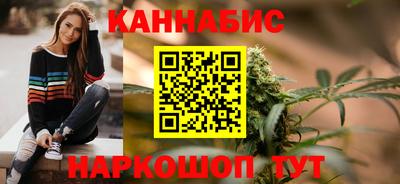 бутират Дубна
