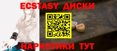 бутират Дубна