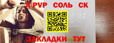 мескалин Донской