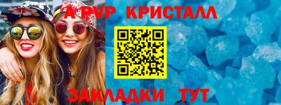 бутират Дубна
