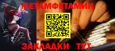 мескалин Донской