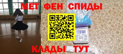 мескалин Донской