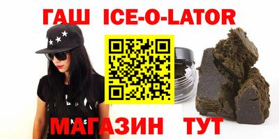 бутират Дубна