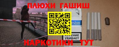 гидропоника Донецк