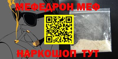 мескалин Донской