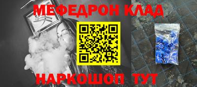 мескалин Донской