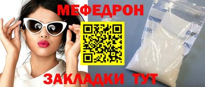 бутират Дубна