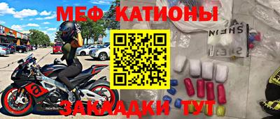 мескалин Донской