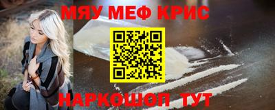 бутират Дубна