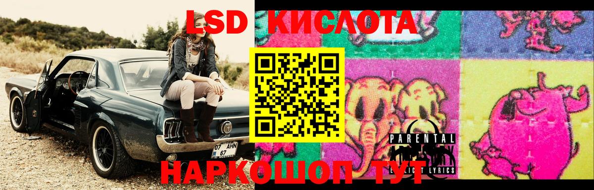 Конопля  ГАШИШ  Владикавказ  Меф МЯУ МЯУ кристаллы  КОКАИН  ГАШИШ  Вход с VPN 