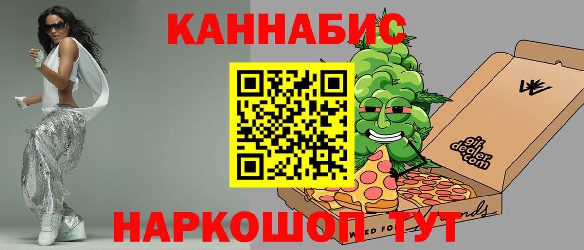 Владикавказ  Шишки марихуана семена  Бошки Шишки план  Шишки марихуана MAZAR  Канабис тримм  Вход с VPN 